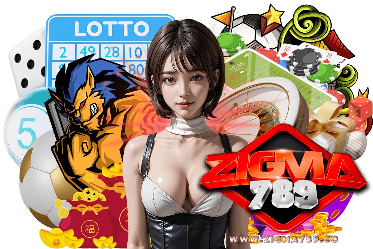 zigma789 เว็บตรง